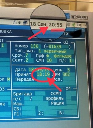 Итальянская забастовка на станции скорой помощи в Петрозаводске