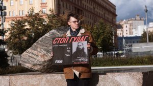 Оппозиция подала заявку на шествие «Бессмертный ГУЛАГ».