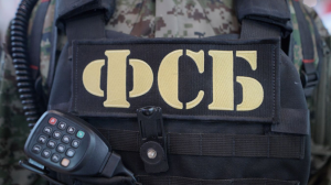 В ФСБ отметили причастность спецслужб США к переброске ИГ в Афганистан