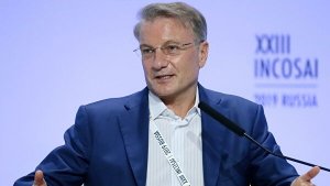 Греф заявил, что подобные МВФ организации должны умереть