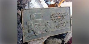 Греф и Чубайс открыли на территории бывшего завода ЗИЛ памятник репрессированным советским предпринимателям
