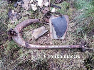 Под Петербургом откопали «летающий танк». Его пилот погиб в Великую Отечественную