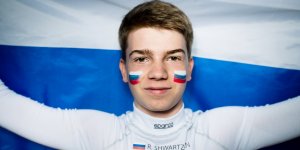 Российский пилот Роберт Шварцман стал чемпионом «Формулы-3».
