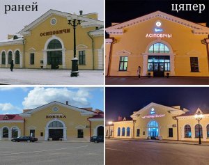 Стоп русофобам! Перейди по ссылке и поддержи русский язык в Белоруссии.