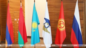 Страны ЕАЭС утвердили Концепцию формирования общего финансового рынка