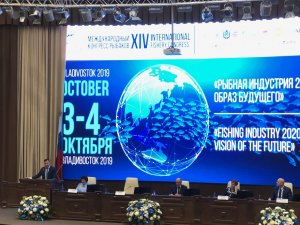 Международный конгресс рыбаков открывается во Владивостоке.