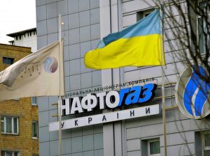 «Нафтогаз» призывает «Газпром» разблокировать доступ к газу из Туркмении.