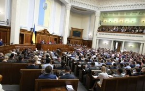 Верховная Рада приняла закон о концессиях