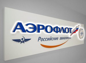 Замгендиректора "Аэрофлота" задержан по делу о мошенничестве