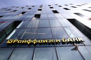 Райффайзенбанк закроет четверть отделений в России: банк сделал ставку на дистанционное обслуживание