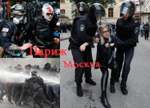 Для чего Россия вернулась в ПАСЕ? Опять унижение?