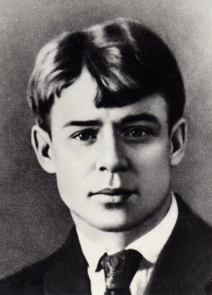 Почему не вышли Есенины?