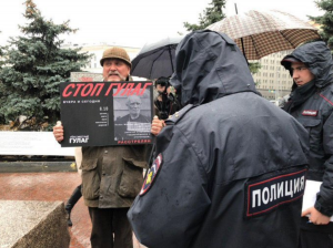 «Бессмертный ГУЛАГ»: как проходили одиночные пикеты в центре столицы.