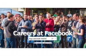 Президент крупнейшего российского IT-холдинга пожаловался, что Цукерберг переманивает лучшие умы страны