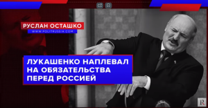 Лукашенко «устроил праздник доброты» для персоны нон-грата.