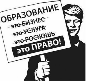 Крупный банк «помогает» получать образование