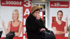 Банки заплатят за навязывание страховок при кредитовании