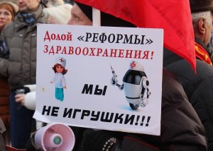 Минздрав пригласит гастарбайтеров в российские поликлиники