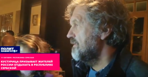 Куда поехать отдыхать: Кустурица объясняет, где лучший сервис (видео)