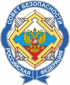 Террористы организовали производство отравляющих веществ в Афганистане - Совбез РФ