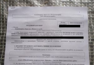 Борьба на стройке ЖК «Лайково»: договоры есть, денег нет