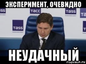 Важнейшее искусство™