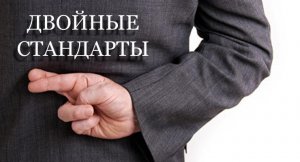 США: двойные стандарты? Да что вы…   (Как ФБР записало в террористы даже экологов-пенсионеров)
