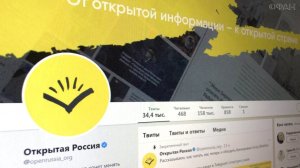 «Открытая Россия» — спонсор каннибализма номер один в России