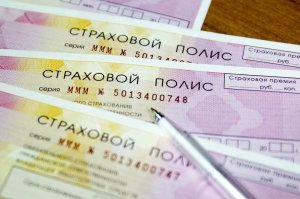 Полис ОСАГО подорожает в 2020 году