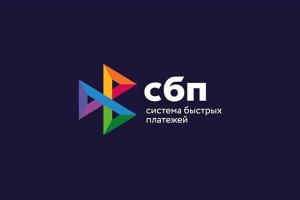 Ozon подключился к Системе быстрых платежей