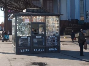 Нашествие киосков-оборотней. Как торговать кофе, прикрывшись газетой