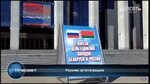 Белсат: умножить яблоки на апельсины — Минск выставил Москве счёт за убытки