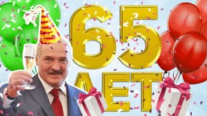 Ему остался год: шокирующее откровение о 65-летнем Лукашенко