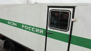 Количество заключенных в России достигло исторического минимума