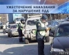 В Подмосковье у нарушителей ПДД изымают сотовые и магнитолы