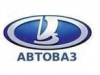 "Рособоронэкспорт" решил продать "АвтоВАЗ" Западу