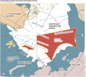 Приращение Севером Российская Арктика стала больше на 1,2 миллиона квадратных километров