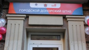 Проект бюджета РФ предусматривает миллоны рублей на популяризацию донорства