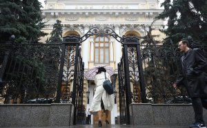 Совет директоров ЦБ впервые за два года опустил ключевую ставку сразу на 0,5 п.п.– до 6,5% годовых