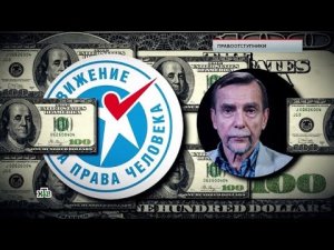 ЧП расследование. Правоотступники