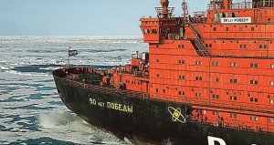 Арктическая партия Севморпути