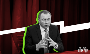 МИД Белоруссии: ни дня без «залёта»