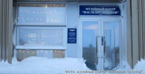 Субботний день в Анадыре: куда сходить и что посмотреть в окружной столице