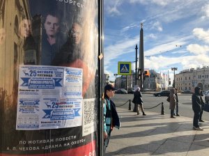 Петербуржцы с боем изгнали «финскую ярмарку» с Невского
