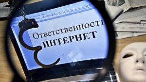 В Совфеде предложили сажать на 15 лет за пропаганду наркотиков в Сети  (Ранее Путин потребовал ввести уголовную ответственность за пропаганду наркотиков в Интернете)