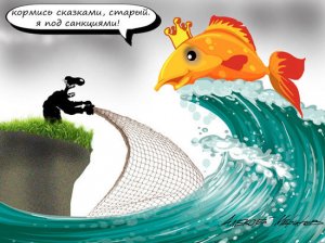 Констрсанкции испортили жизнь миллионам россиян: чего российские власти добились, вводя продэмбарго