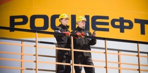 "Роснефть" и Pertamina запустили проектирование НПЗ на Яве