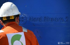 Нацбанк Украины оценил потери от сокращения транзита российского газа