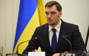 Гончарук назвал условия для заключения контракта на транзит газа