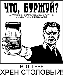 Вы не можете писать в этом сообществе, т.к. владелец сообщества, Базон Хикса, вас забанил. Создайте свое сообщество!